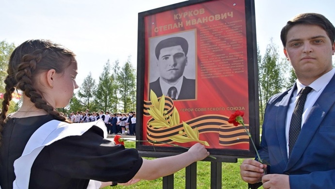 При поддержке «Единой России» в Скопинском районе Рязанской области открыли мемориальную доску в честь Героя Советского Союза