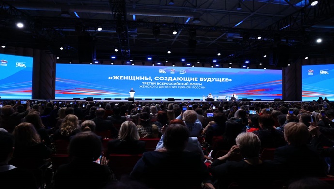 Дмитрий Медведев поручил «Женскому движению Единой России» принять участие в формировании новой народной программы партии
