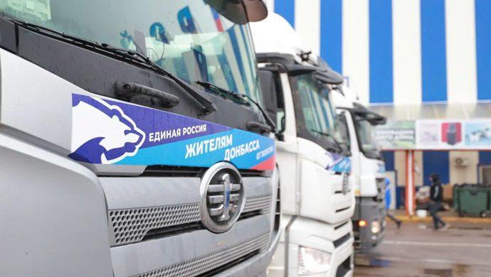 Otomobiller, motosikletler, insansız hava araçları ve ilaçlar: Birleşik Rusya, Merkez Askeri Bölgesi’ne (SVO) ve cephe bölgelerindeki sakinlere yeni malzemeler gönderdi