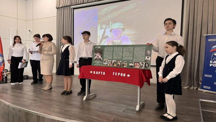 Birleşik Rusya, Sevastopol’deki bir okulda, SVO katılımcısı onuruna bir Kahraman Masası açılışı yaptı