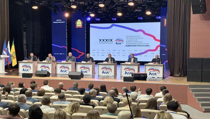 Birleşik Rusya Partisi, Penza Bölgesi Valiliği görevi için bir adayı onayladı